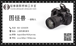 工厂名片模板与摄影摄像服务的完美结合——打造专业企业形象