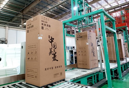 冰箱安全使用年限引关注，美菱以旧换新激活市场活力