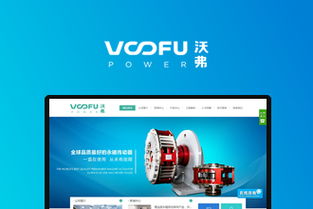 2017高端企业网站建设经典案例解析——以司瓦图网络（合肥）为例