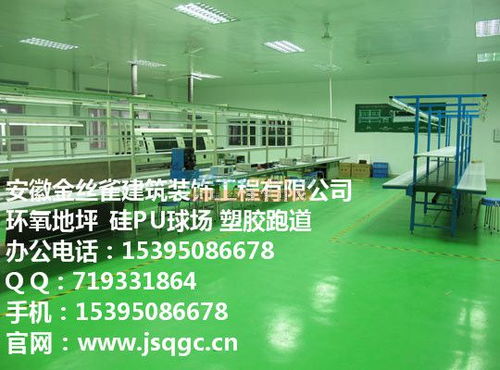 从地坪施工到网络建设 安徽三市专业服务选择指南