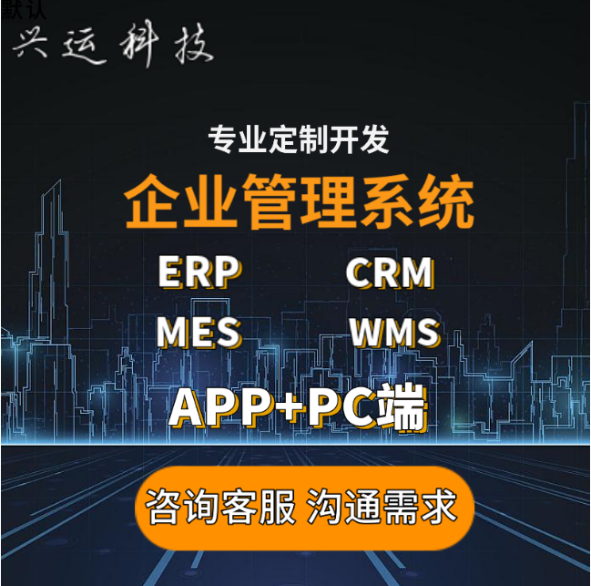 合肥企业网站建设 一站式全包服务，从手机网站到APP的定制之道